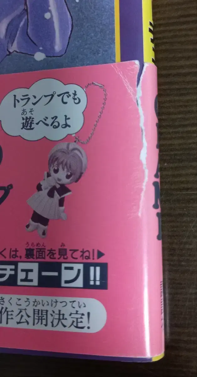 thumbnail-5